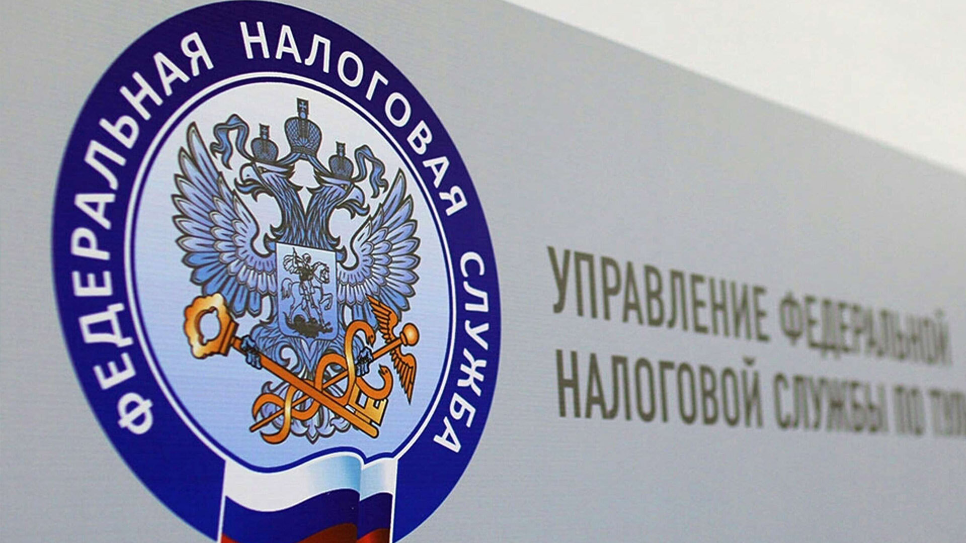 Что делать, если в налоговом уведомлении некорректная информация